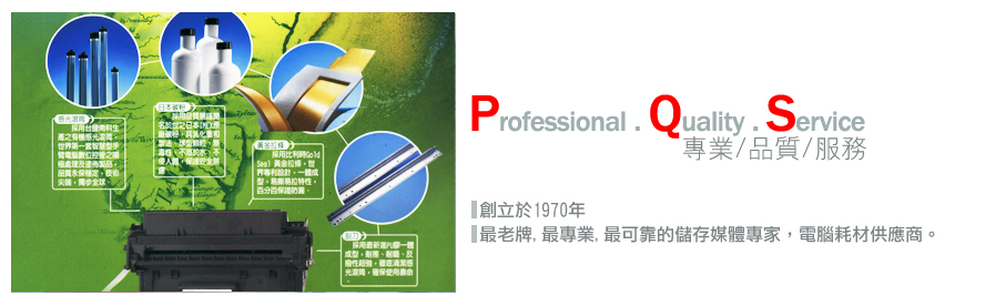Professional Quality Service
