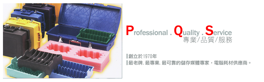 Professional Quality Service